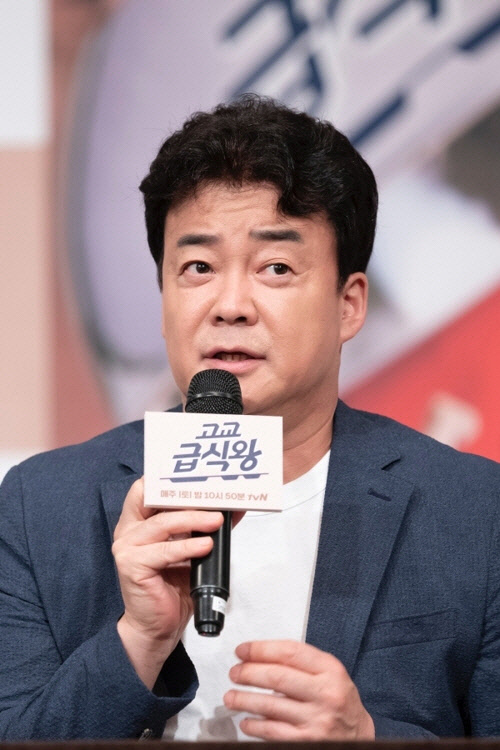 백종원 급식사업(사진=tvN 제공)